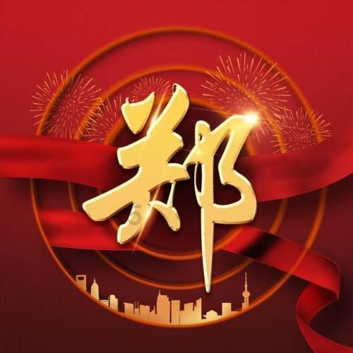 绿钻石进宝箱